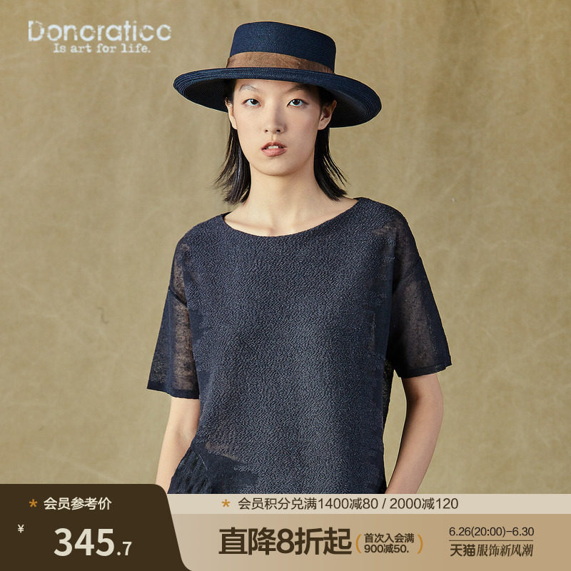 达衣岩薄款针织衫夏装短款短袖上衣