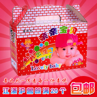 红喜蛋盒子 出生满月百天诞生礼盒红蛋袋子礼盒红创意鸡蛋包装盒