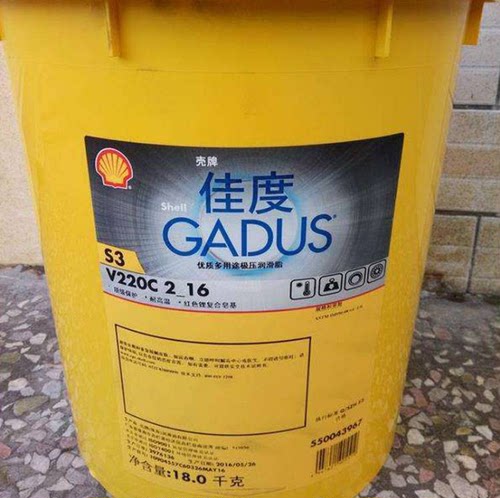 壳牌佳度GADUSS3V220润滑脂