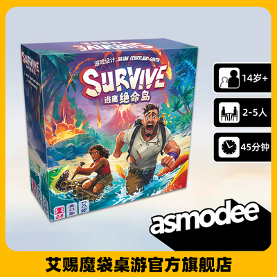 逃脱亚特兰蒂斯游戏桌游卡牌