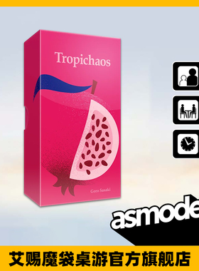 OINK榴莲忘贩 马戏星探 新创公司 动物礼仪师休闲聚会桌游 中文版