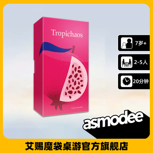 榴莲忘贩中文桌面游戏