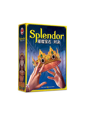 对决璀璨宝石asmodee中文版