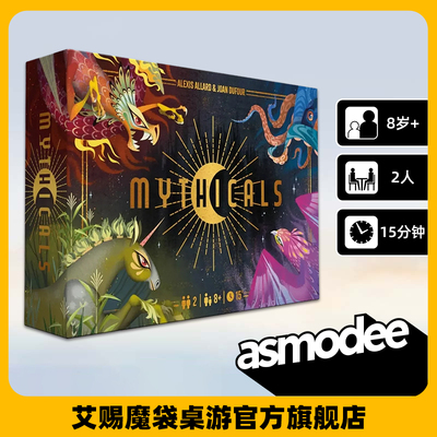 神话之灵 英文版 +中文规则 桌面卡牌游戏 休闲聚会策略合作对战