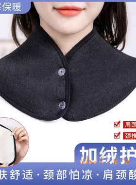 仿羊羔绒护颈围脖套柔软舒适护脖子双层加厚仿受凉男女颈部保暖