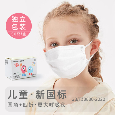 专业防护小学生上学专用