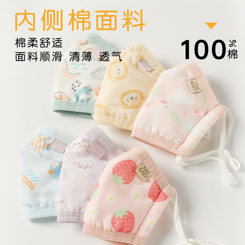 婴儿纱布口罩a类秋冬纯棉加厚透气宝宝婴幼儿防风保暖可调节水洗