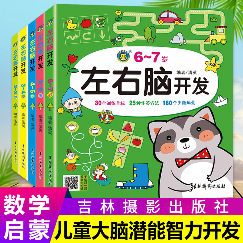 手机扫码看答案,任选2册下单备注