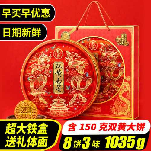 香港凯华广式月饼广东蛋黄莲蓉