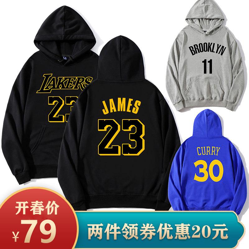 篮网欧文连帽卫衣湖人詹姆斯库里科比篮球宽松外套薄款春夏男潮
