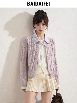 紫色假两件长袖毛衣针织衫女秋冬季短款修身开衫外套内搭打底上衣