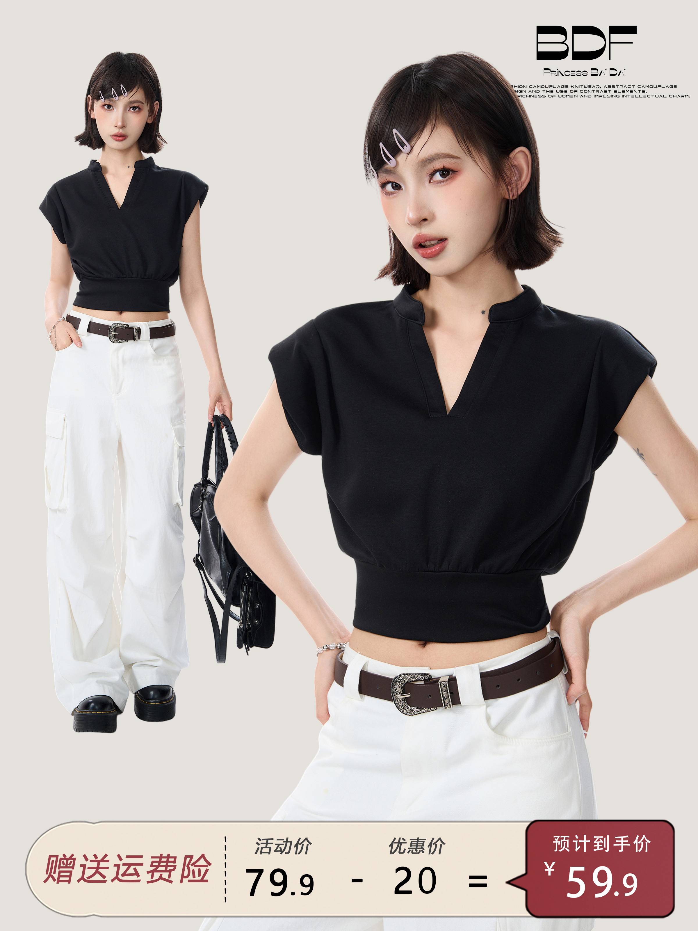 辣妹黑色v领正肩短袖t恤女夏夏季短款修身收腰无袖坎肩小飞袖上衣
