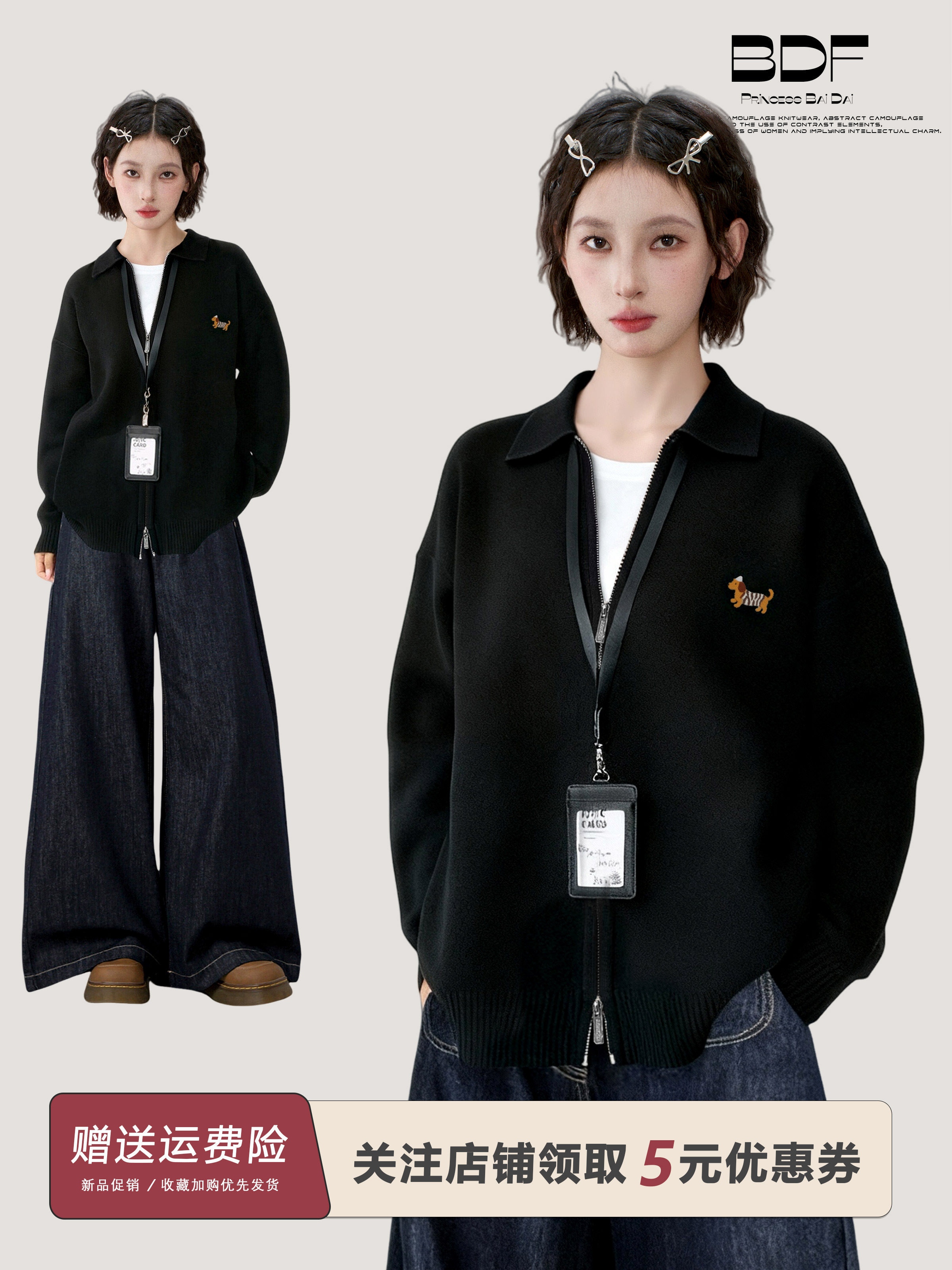 黑色polo翻领双拉炼毛衣外套女秋冬秋季加厚宽松慵懒针织开衫上衣