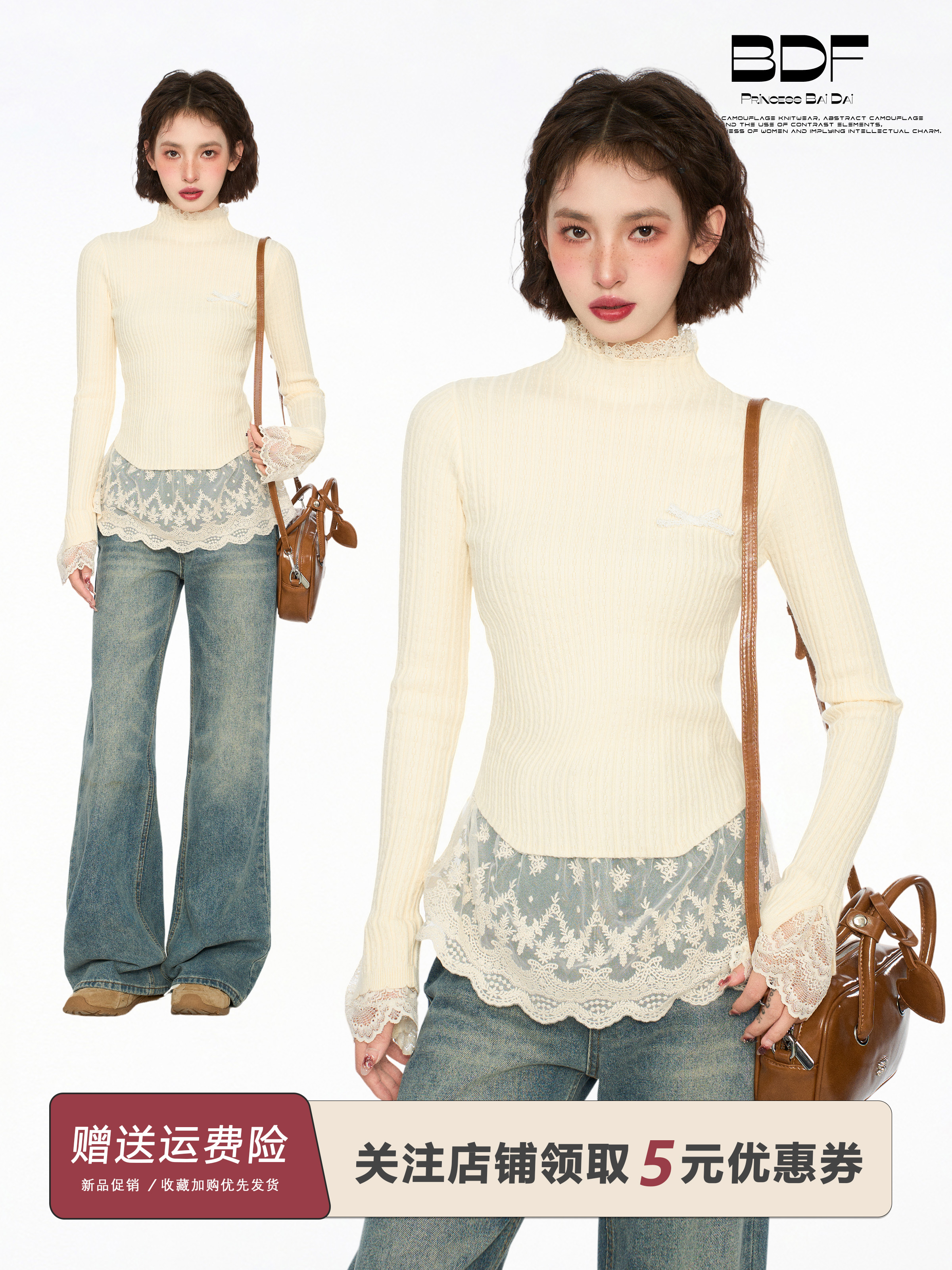 蕾丝下摆半高领内层女衬衫早秋春秋修身长袖针织衫针织衫上衣