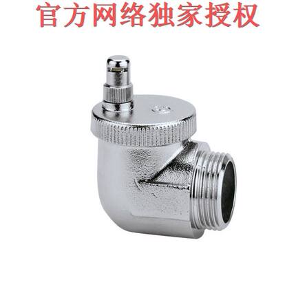 意大利卡莱菲散热器直角自动排气阀504 原装进口暖气片排气阀