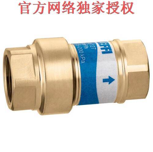 意大利卡莱菲127紧凑动态流量平衡阀 地暖配件 康适地暖 地暖阀门