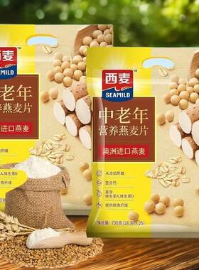 麦片，开启健康活力新一天