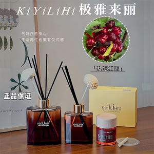 正品KiYiLiHi极雅来丽栀子花香薰室内持久家用空气清新剂车载香氛