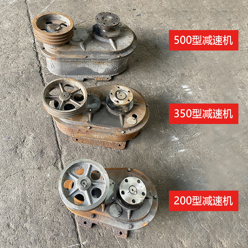 减速箱变速机搅拌机减速机