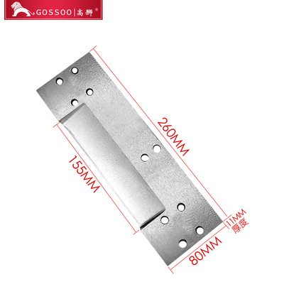 高狮st700a专用链接刀片