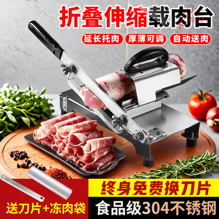 高狮羊肉卷切片机切肉片机切羊肉卷机家用切肉神器切冻肉牛肉切刀