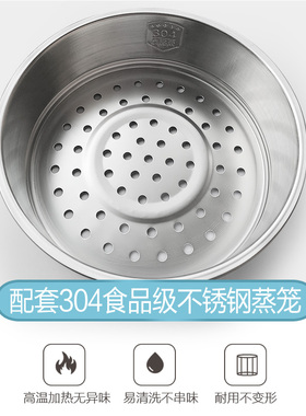 高狮电煮锅宿舍学生寝室炒菜锅多功能配套蒸笼