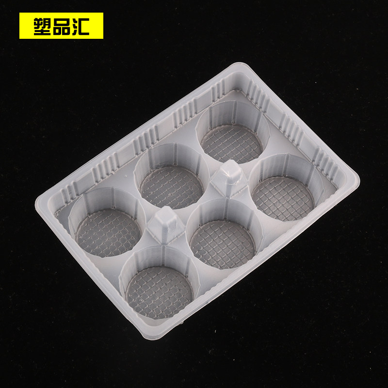 6格汤包打包盒吸塑内托圆形一次性烧卖小笼包盒托盘点心青团包装