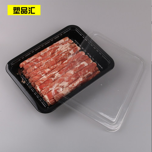 冷冻托盘加厚果蔬糕点吸塑盒
