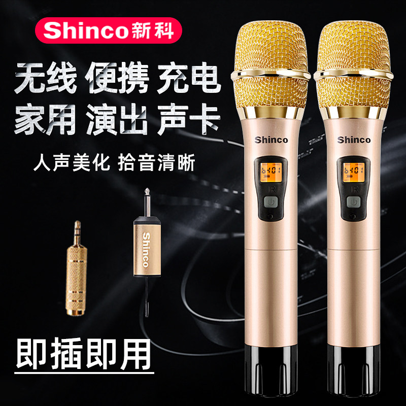 新科 H91B一拖二无线话筒家用金属U段万能接收器会议专业舞台ktv卡拉OK唱歌户外手持麦克风音响电脑直播耳麦|msdalam kategori Peralatan Audio-visual, mikrofon/mikrofon - dari Buy2taobao.com untuk memberikan perkhidmatan ejen Taobao profesional membeli