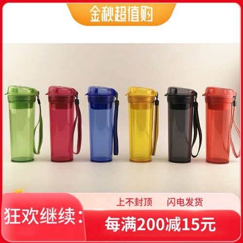 特百惠晶彩茶韵办公滤情侣便携