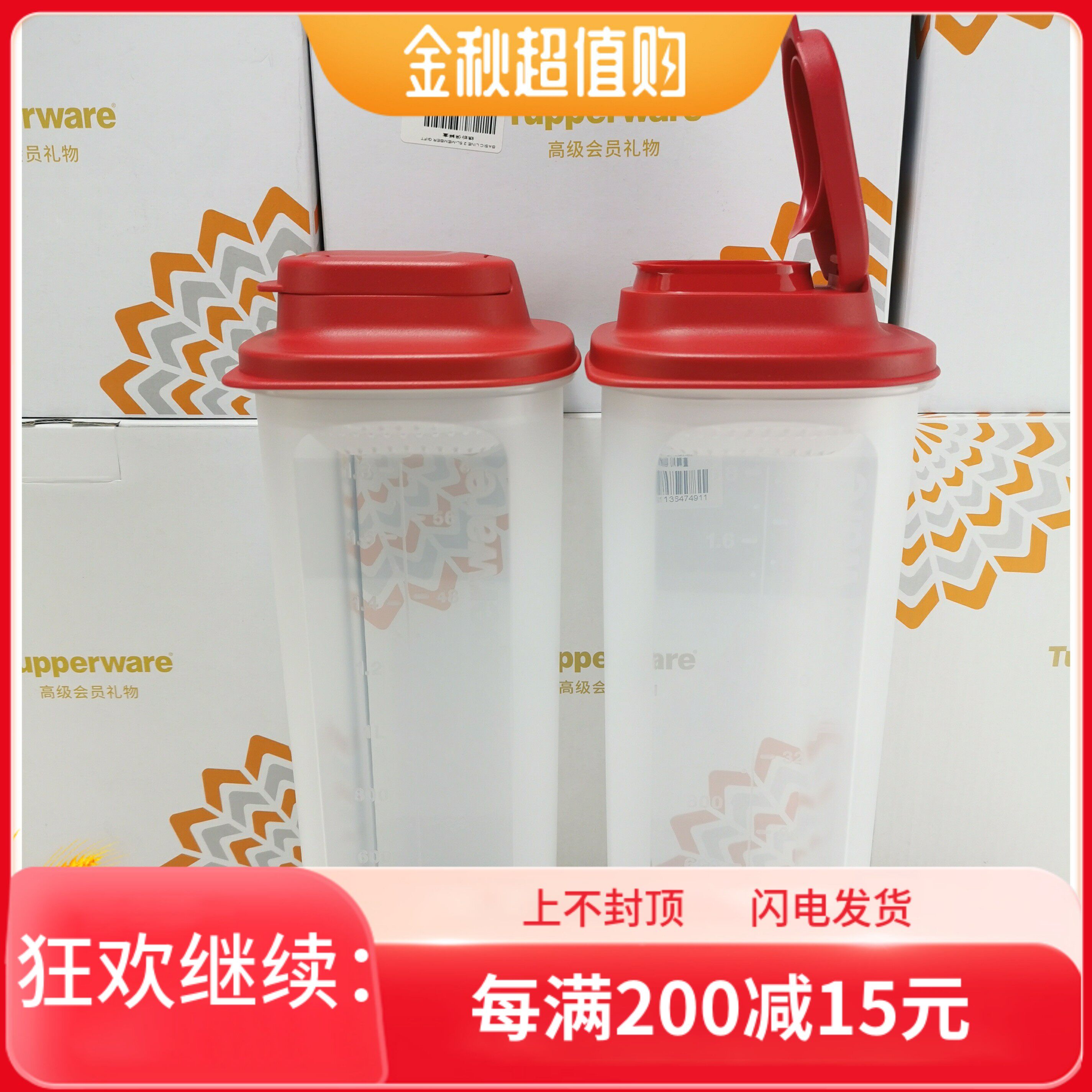特百惠2L新款纤巧壶健康壶带刻度带滤格果醋果蜜酵素壶