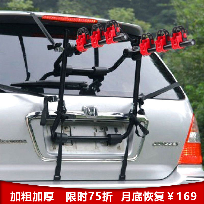 金属车载自行车架后挂架可折叠