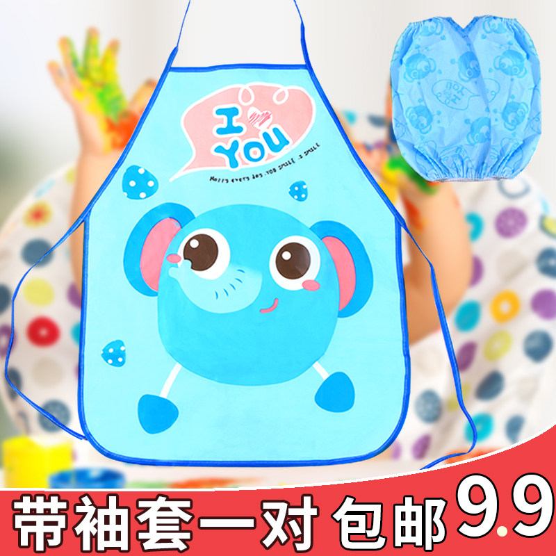 博格利诺儿童绘画围裙吃饭罩衣男女款儿童画画围兜美术绘画幼儿园宝宝