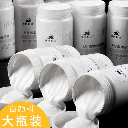 博格利诺 Пигментированная художественная гуашь для начинающих для школьников, белая практика, 300 мл