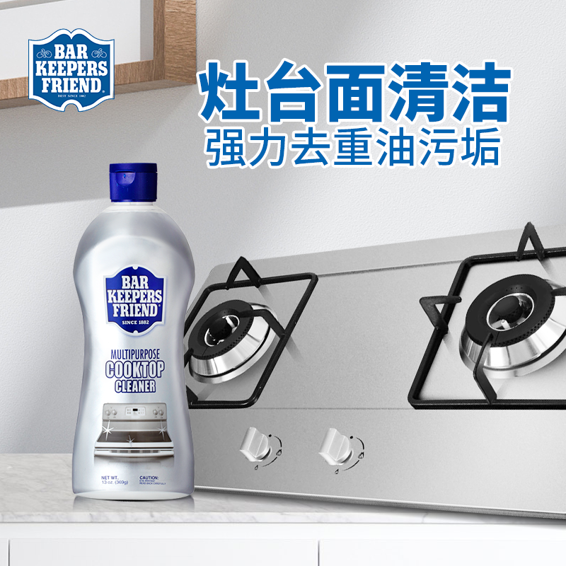 【粉丝专享】barkeepersfriend厨卫多功能清洁乳液