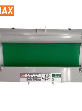 美克司（MAX）SL-R307TC 285mm*50m 色带 1.00盒/卷（计价单位/卷）绿色
