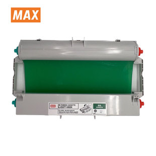 色带 绿色 计价单位 卷 1.00盒 50m 285mm R307TC MAX 美克司