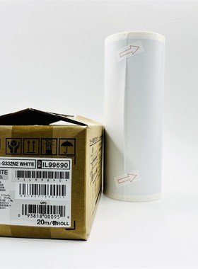 美克司（MAX）SL-S332N2 274mm*20m 胶贴 1.00盒/卷（计价单位/卷）白色