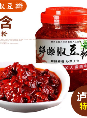 武天富泸州鲜藤椒豆瓣香油500g