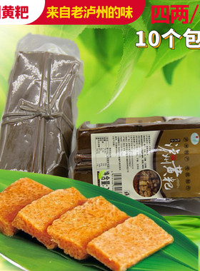 四川特产真空包装红糖味泸州黄粑