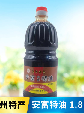泸州纳溪特产安富酱油