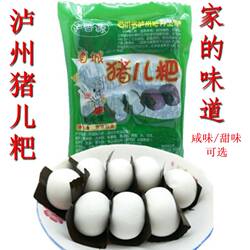泸州特产宜宾小吃猪儿粑四川特产叶儿耙芽菜肉馅鸭儿粑芝麻花生甜