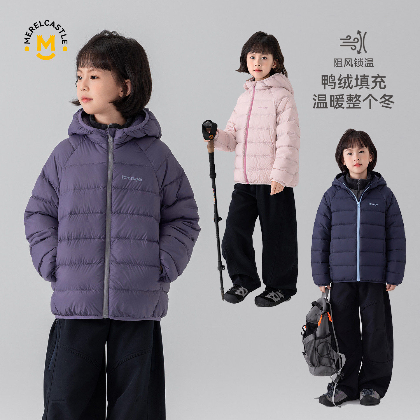 初中生女童轻薄白鸭绒羽绒服外套