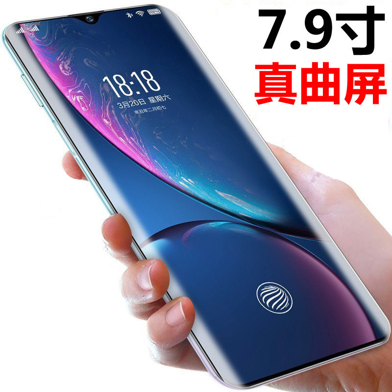 0寸超薄瀑布曲屏无边框512g千元游戏智能大屏全网通指纹快充