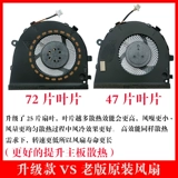 Подходит для Dell Box Dell G3-3579 G3-3590 3500 Fan 5500 Notebook G5