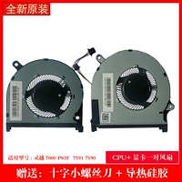 Оригинальный вентилятор для влюбленных, 1 года