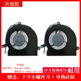 Применимый Lenovo/Lenovo Savior 14 Rescuer 15IST Y41 Y51 Fan Fan Fan
