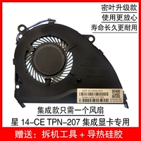 Обновление (интегрированная модель TPN-Q207) на один год