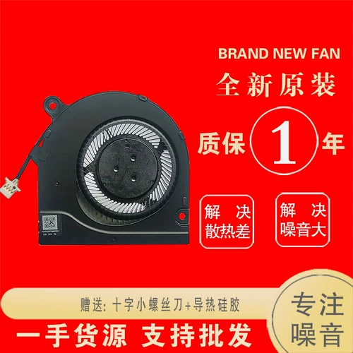 Применимо для нового Acer Spin513-55N/54N N19Q7 TMP215-52 N19Q8 FAN