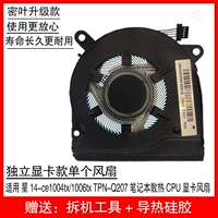 Модель обновления (три года гарантии) Независимая графическая графика Одиночный вентилятор